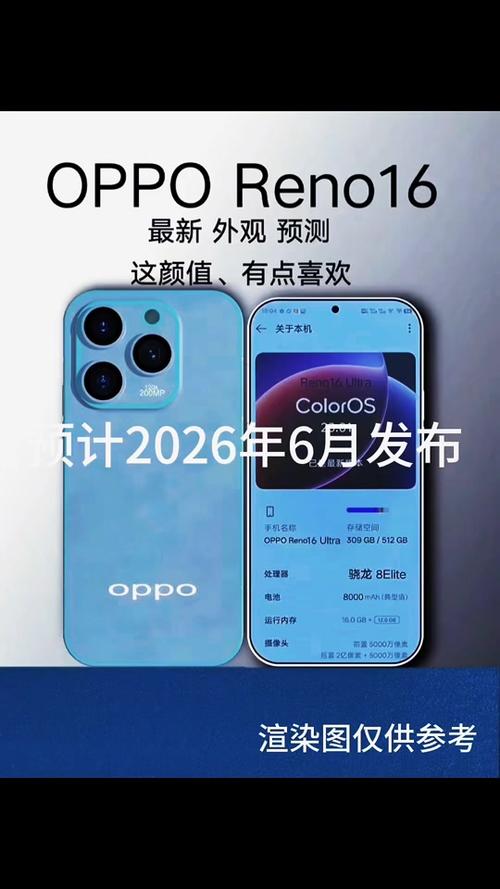 抖音OPPO定制版最新版本更新内容图标