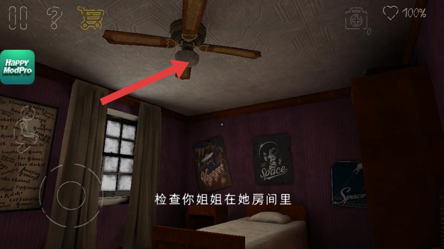 死亡公园2MOD菜单图标