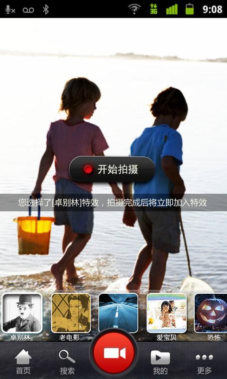 如何把摄像头分享给其他账号图标