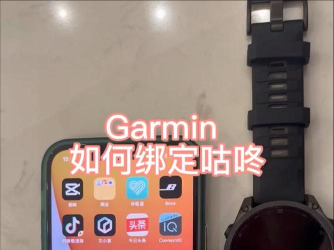佳明咕咚怎么同步游戏截图