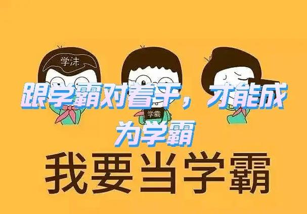 学霸游戏不减反增