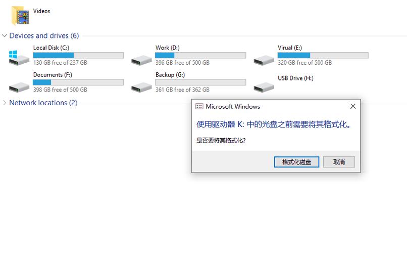 音响插u盘没反应怎么办