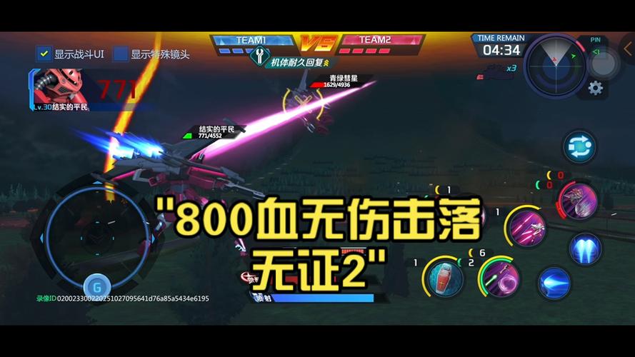 游戏无需实名认证