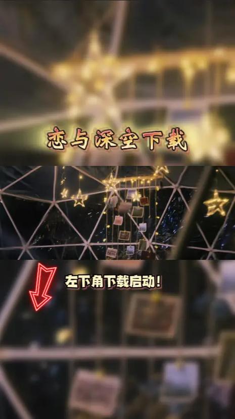 空恋官方正版下载
