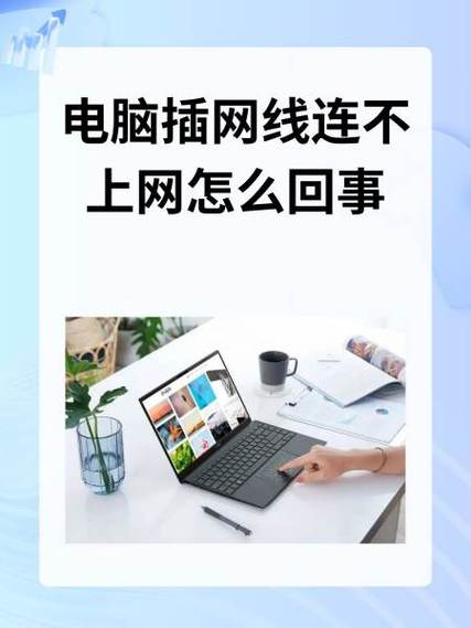 手机连不上网怎么回事