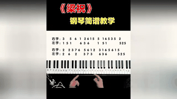 梁祝伴奏动态谱完整版缩略图