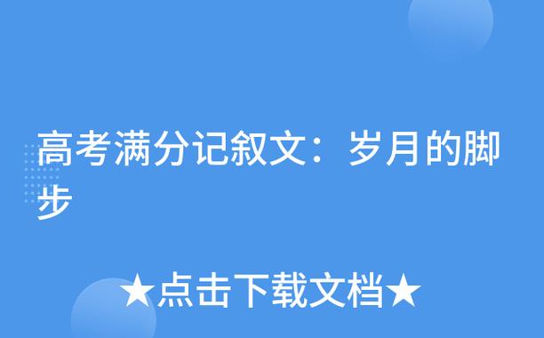 蛙仔穿越小说最新章节更新时间查询游戏截图