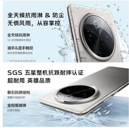 vivo手机和oppo手机哪个性价比高