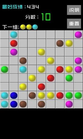 经典老版本五子连珠5.2手机版