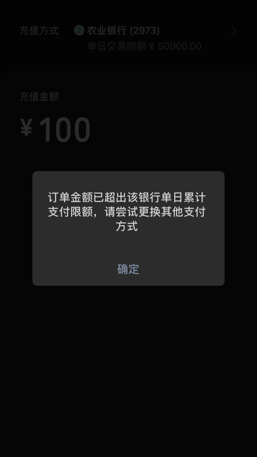 农行卡限额的修改方式游戏截图