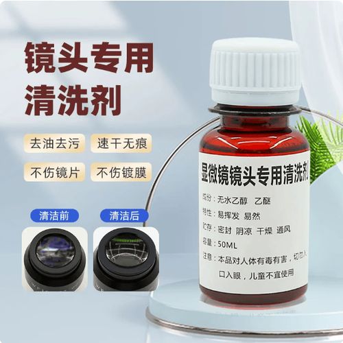 投影仪镜头内部灰尘清理图标