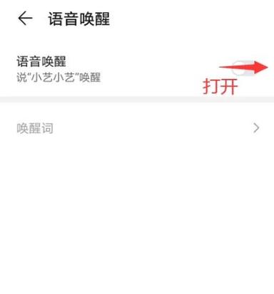 微信按住说话透明怎么设置的截图
