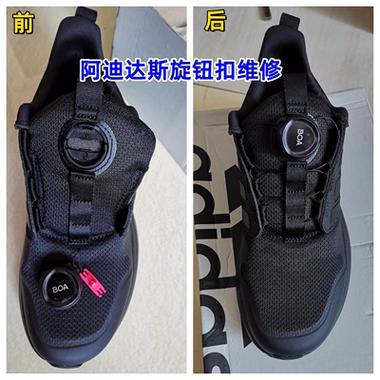 boa旋转扣怎么解开游戏截图