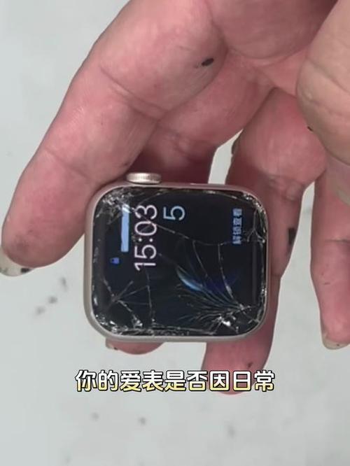 手表屏幕碎了修要多少钱游戏截图
