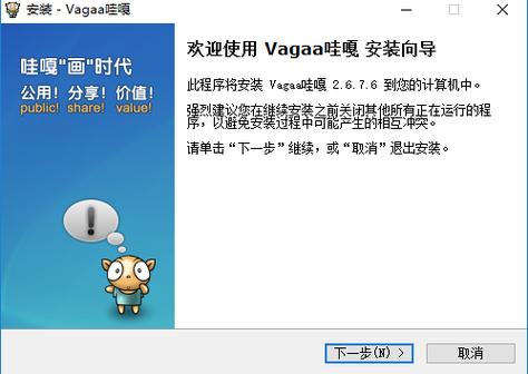 手机哇嘎怎样设置才能下载快截图