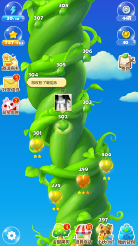 开心消消乐金币