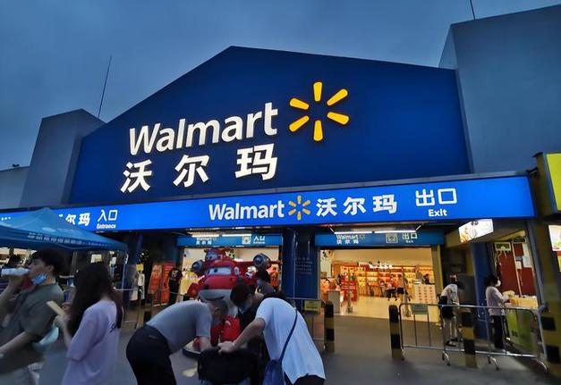 沃尔玛购物卡山姆能用吗缩略图