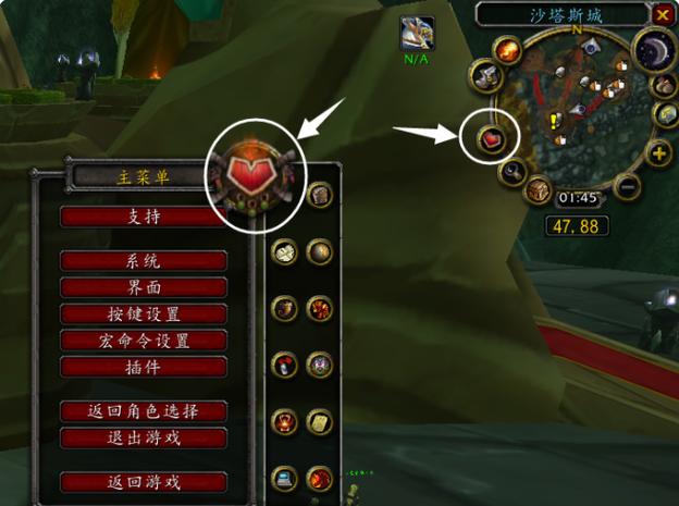 魔兽世界怀旧服wa插件教学游戏截图