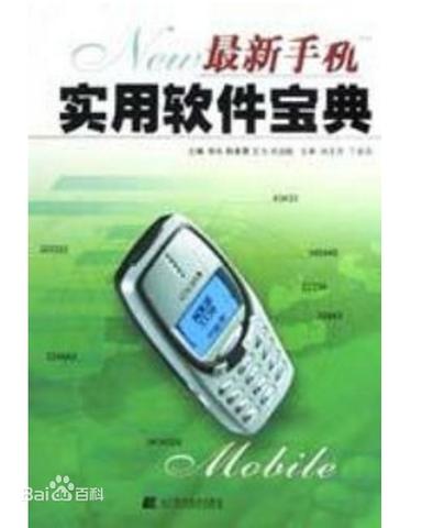 软件合集蓝奏云破解