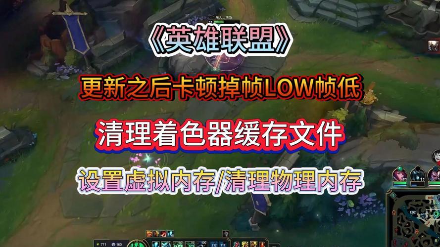英雄联盟手游更新后占用的存储空间图标