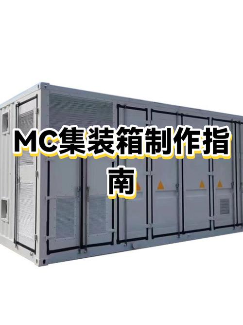 我的世界给箱子填装物品指令
