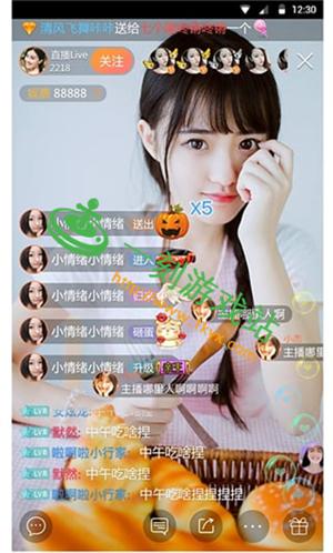 青花直播下载中心缩略图