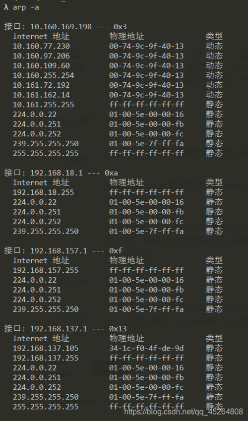 电脑cmd查配置命令缩略图