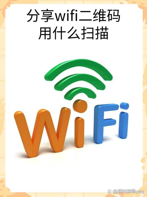 微信扫二维码扫不出来怎么回事图标