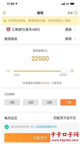 豆豆钱贷款app下载官网