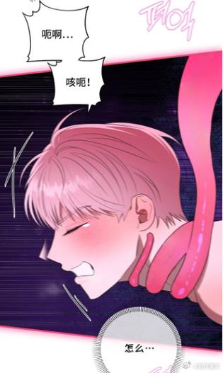 漫画在线观看免费全集游戏截图