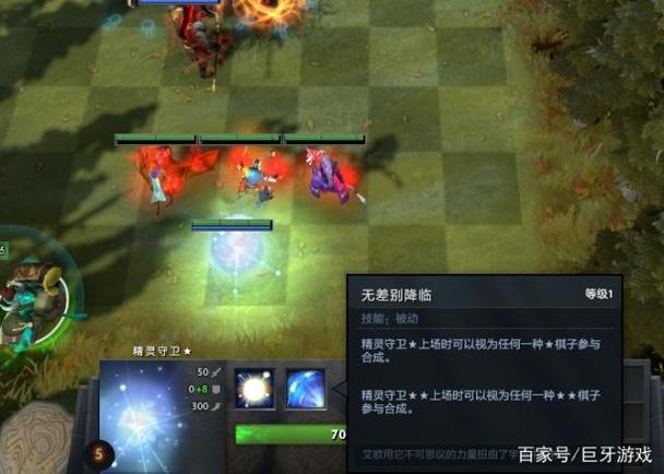 dota2自走棋吧