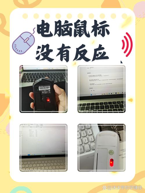 电脑突然很卡鼠标移动反应很慢缩略图