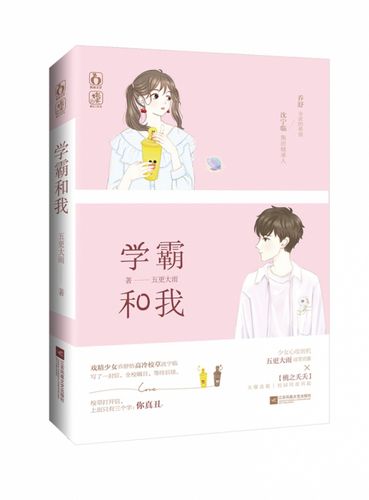 小天才z5上课禁用图片