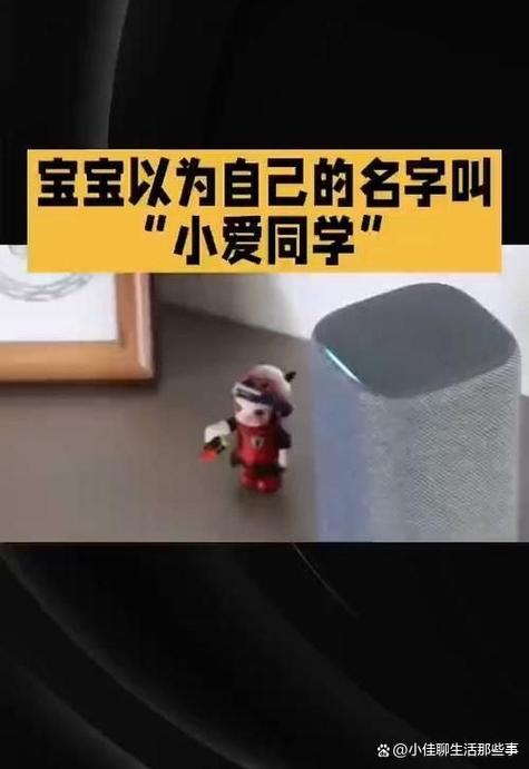 小爱称呼主人的昵称图标