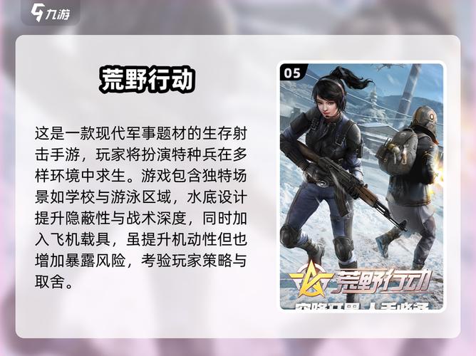 吃鸡平板排行榜前十名缩略图