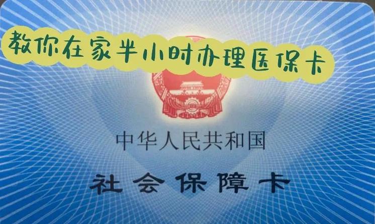 建行换卡24小时可以办吗缩略图
