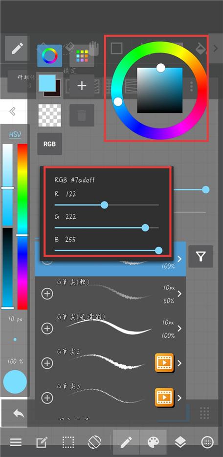 medibangpaint正版下载截图