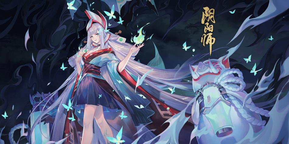 阴阳师妖艳绘卷动漫在哪里观看截图
