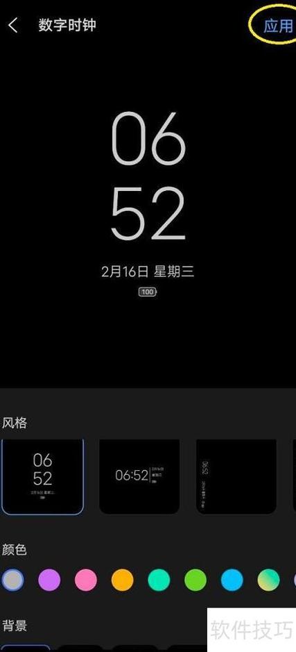 oppo息屏时钟样式可以换吗