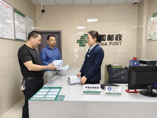 中国邮政服务质量截图
