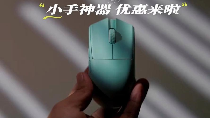 小手鼠标三大神器截图