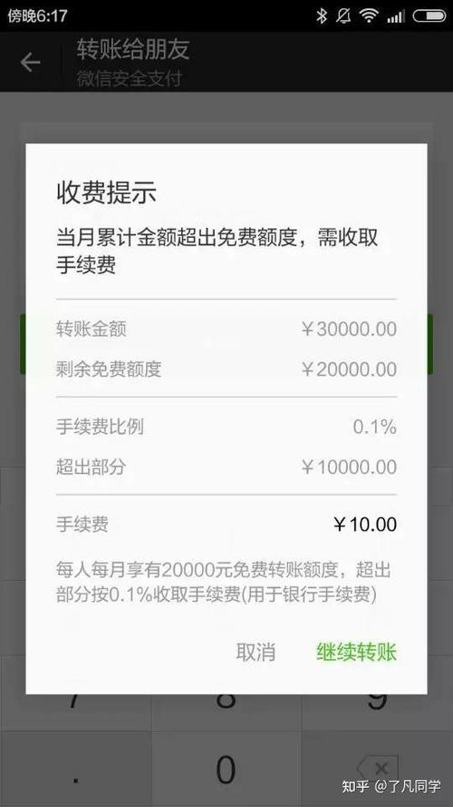 微鲤为什么不能提现
