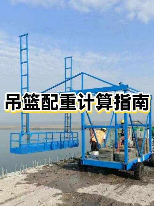 品茗软件计算吊篮