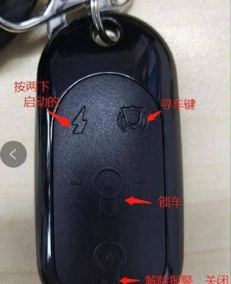 电动车遥控器匹配方法