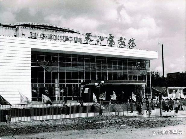天山电影院官网图标