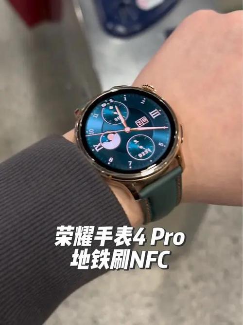 荣耀4Pro手表nfc缩略图