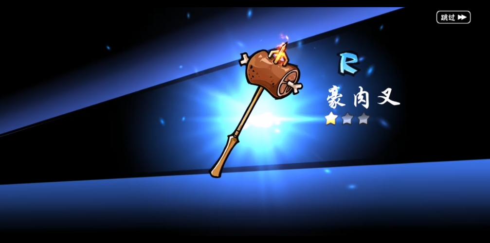 账号价值评估
