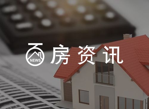 卖房信息发布平台图标