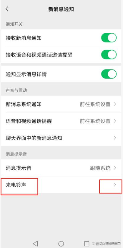 铃声多多怎么设置彩铃图标