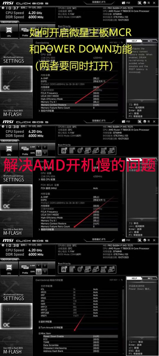 华硕bios关闭开机自检
